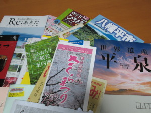 観光協会からもらった観光パンフレットを準備