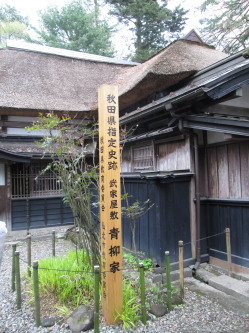 【旅行記】 鹿角武家屋敷の桜