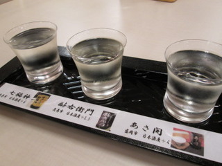 【旅行記】 安比グランドアネックスに宿泊