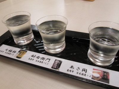 【旅行記】 安比グランドアネックスに宿泊