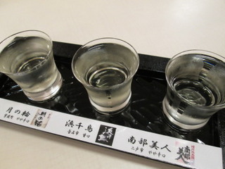 【旅行記】 安比グランドアネックスに宿泊