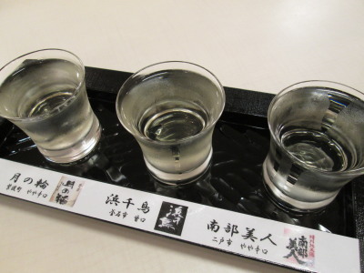 【旅行記】 安比グランドアネックスに宿泊