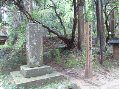 【旅行記】世界遺産・中尊寺